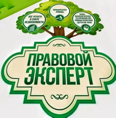 Детектор ЛЖИ в Орехово-Зуево